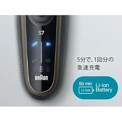 Máy cạo râu Braun Chính hãng | Series 7 - 72-C7500cc - Màu Gold | JapanSport