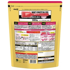 Sữa nở cơ Meiji chính hãng | Savas Whey Protein 100 980g - hương dâu | JapanSport