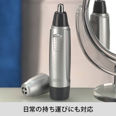 Máy tỉa lông mũi BRAUN Chính hãng - EN10 - Xách tay Nhật | JAPANSPORT