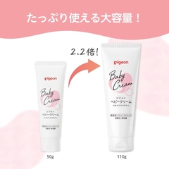 Kem dưỡng ẩm Pigeon Baby Cream, 3.9 oz (110 g)| JapanSport