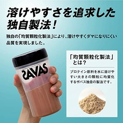 SAVAS WHEY PROTEIN 100 NEXT BODY 1000G Vị CaCao  | JapanSport