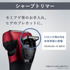 Máy cạo râu Panasonic Chính hãng - Lamb Dash PRO 3-Blade - ES-L340W-K | JapanSport