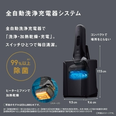 Máy cạo râu Panasonic Chính hãng - Panasonic ES-NLV7X-K Lamdash PRO 5 lưỡi | JapanSport