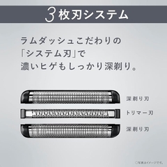 Máy cạo râu Panasonic Chính hãng - Panasonic ES-LT6Q-S Lamb Dash | JapanSport