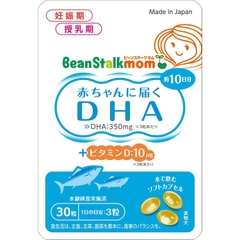 Vitamin Bổ Sung DHA Cho Bà Bầu Beanstalkmom - 90 Viên | JapanSport