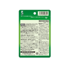 Viên Uống Bổ Não Orihiro Chính hãng - Ginkgo Leaf Extract 120 viên | JapanSport