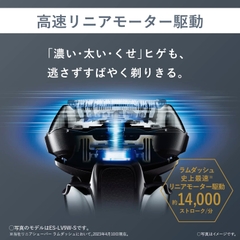 (Hàng trưng bày - Nobox) Máy cạo râu Panasonic Chính hãng - Lamdash Pro 5 - ES-LV7J-S | JapanSport