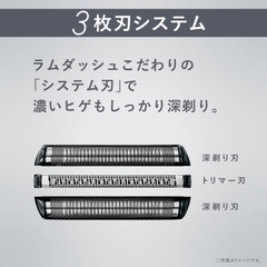 Máy cạo râu Panasonic Chính hãng - Lamb Dash PRO 3-Blade - ES-L340W-K | JapanSport