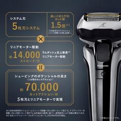 (Hàng trưng bày - Nobox) Máy cạo râu Panasonic Chính hãng - Lamdash Pro 5 - ES-LV7J-S | JapanSport