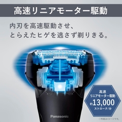 Máy cạo râu Panasonic Chính hãng - Lamb Dash PRO 3-Blade - ES-L340W-K | JapanSport
