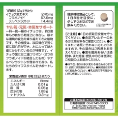 Viên Uống Bổ Não ITOH Chính hãng - Ginkgo biloba Gold DX 240 viên | JapanSport