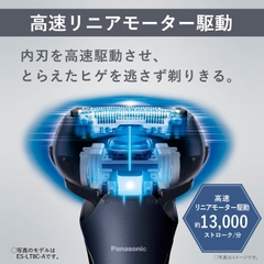 Máy cạo râu Panasonic Chính hãng - ES-LT8Q-S LAMDASH 3 Blades  | JapanSport
