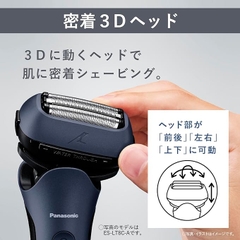 Máy cạo râu Panasonic Chính hãng - Panasonic ES-LT6Q-S Lamb Dash | JapanSport