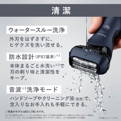 Máy cạo râu Panasonic Chính hãng - ES-LT8Q-S LAMDASH 3 Blades  | JapanSport