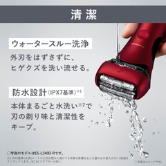 Máy cạo râu Panasonic Chính hãng - Lamb Dash PRO 3-Blade - ES-L340W-K | JapanSport