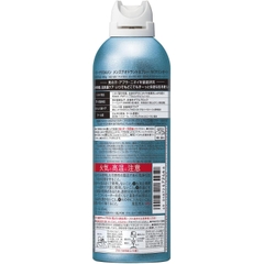 Xịt khử mùi cơ thể Nam Shiseido Ag+ Nhật Bản - Hương biển | JapanSport