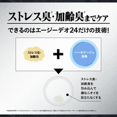 Xịt khử mùi cơ thể Nam Shiseido Ag+ Nhật Bản - Hương biển | JapanSport