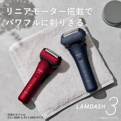 Máy cạo râu Panasonic Chính hãng - Lamb Dash PRO 3-Blade - ES-L340W-K | JapanSport