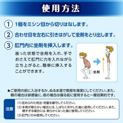Viên đút trĩ Taisho 30 viên | JapanSport