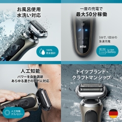 Máy cạo râu Braun chính hãng - Series 7 72-C1500s - Nam | JapanSport