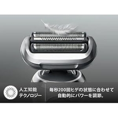 Máy cạo râu Braun Chính hãng | Series 7 - 72-C7500cc - Màu Gold | JapanSport