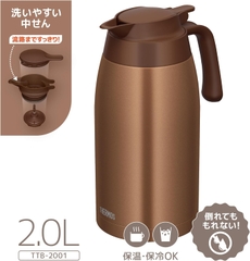 Bình giữ nhiệt Thermos Chính hãng - TTB-2001 2.0L - Vàng đồng | JapanSport