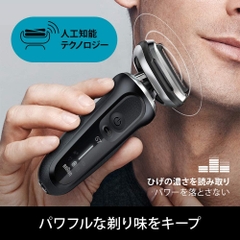 Máy cạo râu Braun chính hãng - Series 7 70-N1200s - Nam | JapanSport