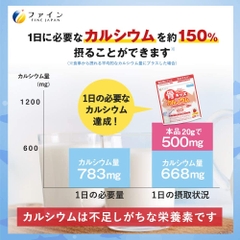 Bột canxi cá tuyết dành cho bé Fine Japan 140g - Vị Dâu | JapanSport