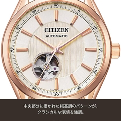 Đồng Hồ Citizen Chính Hãng - Collection NH9112-19A - Nâu - Nam | JapanSport