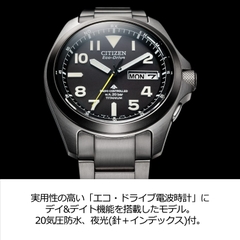 Đồng Hồ Chính Hãng Citizen - Promaster PMD56-2952 - Nam | JapanSport
