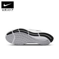 Giày Nike Nam Chính hãng - Air Zoom Pegasus 38 - Trắng | JapanSport CW7356-100