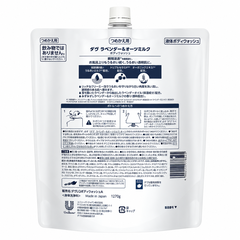 Túi Sữa Tắm Dove hương hoa oải hương và sữa yến mạch 1270g | JapanSport