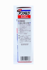 Dầu xoa bóp đau mỏi vai gáy Ammeltz - Anmezutsu 80ml | Japansport