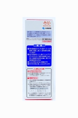 Dầu xoa bóp đau mỏi vai gáy Ammeltz - Anmezutsu 80ml | Japansport