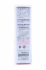 Dầu xoa bóp đau mỏi vai gáy Ammeltz - Anmezutsu 80ml | Japansport