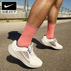 Giày Nike Nam Nữ Chính Hãng - Quest 5 Running - Màu vàng sữa | JapanSport DD0204-103
