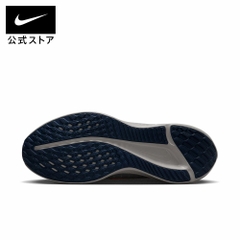 Giày Nike Nam Nữ Chính Hãng - Quest 5 Running - Màu vàng sữa | JapanSport DD0204-103