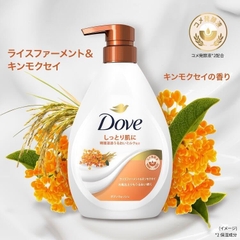 Set dầu gội Dove chính hãng - Rice Ferment & Kinmokusei - Hương hoa mộc hương | JapanSport