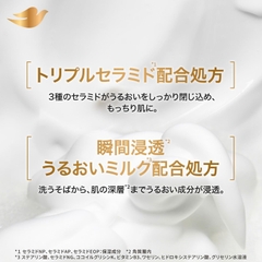 Set dầu gội Dove chính hãng - Rice Ferment & Kinmokusei - Hương hoa mộc hương | JapanSport
