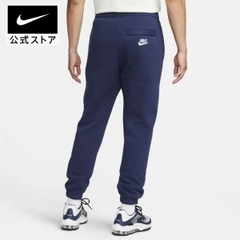 Quần Nike Nam Chính Hãng - Jogger Nike NSW HBR-C BB - Màu Xanh | JapanSport DQ4082-410