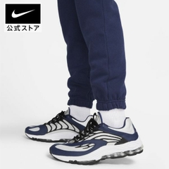 Quần Nike Nam Chính Hãng - Jogger Nike NSW HBR-C BB - Màu Xanh | JapanSport DQ4082-410