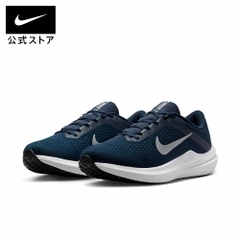 Giày Nike Nam Chính Hãng - Winflo 10 Running - Màu xanh | JapanSport DV4022-400