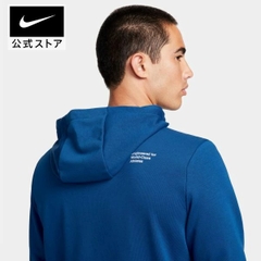 Áo Khoác Nike Chính Hãng - Nike Dri-FIT - Màu Xanh | JapanSport FB8576-476