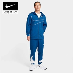 Áo Khoác Nike Chính Hãng - Nike Dri-FIT - Màu Xanh | JapanSport FB8576-476