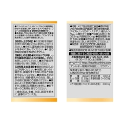 Viên uống hồ trị phòng và điều trị ung thư Tảo Fucoidan Orihiro 90 viên | JapanSport