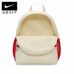 Balo Nike Chính Hãng - Junior Children Backpack Bag - Màu xanh | JapanSport FZ7222-113
