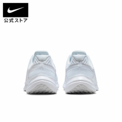 Giày Nike Nam Chính Hãng - Quest 5 Running - Màu trắng | JapanSport DD0204-100