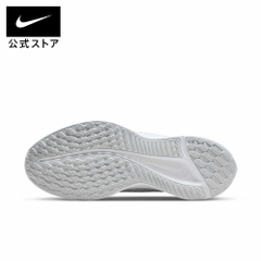 Giày Nike Nam Chính Hãng - Quest 5 Running - Màu trắng | JapanSport DD0204-100