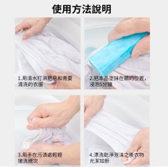 Thanh tẩy trắng cổ áo Super Clean Sope (100g) | Japansport C-727