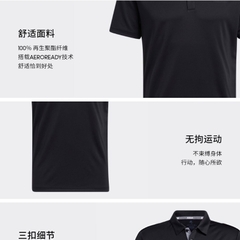 Áo Polo Adidas Nam Chính Hãng - Drive Primegreen Golf - Đen | JapanSport IA5446